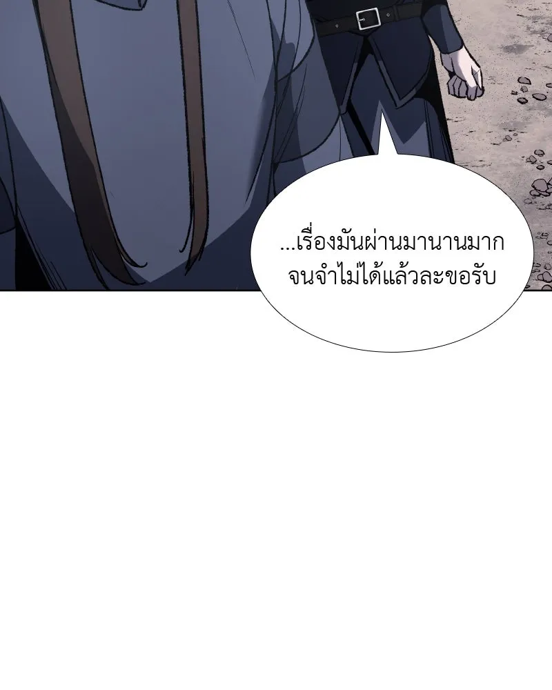 เกิดอีกทีเป็นว่าที่ประมุขลัทธิมาร ตอนที่ 48 รูปที่ 68