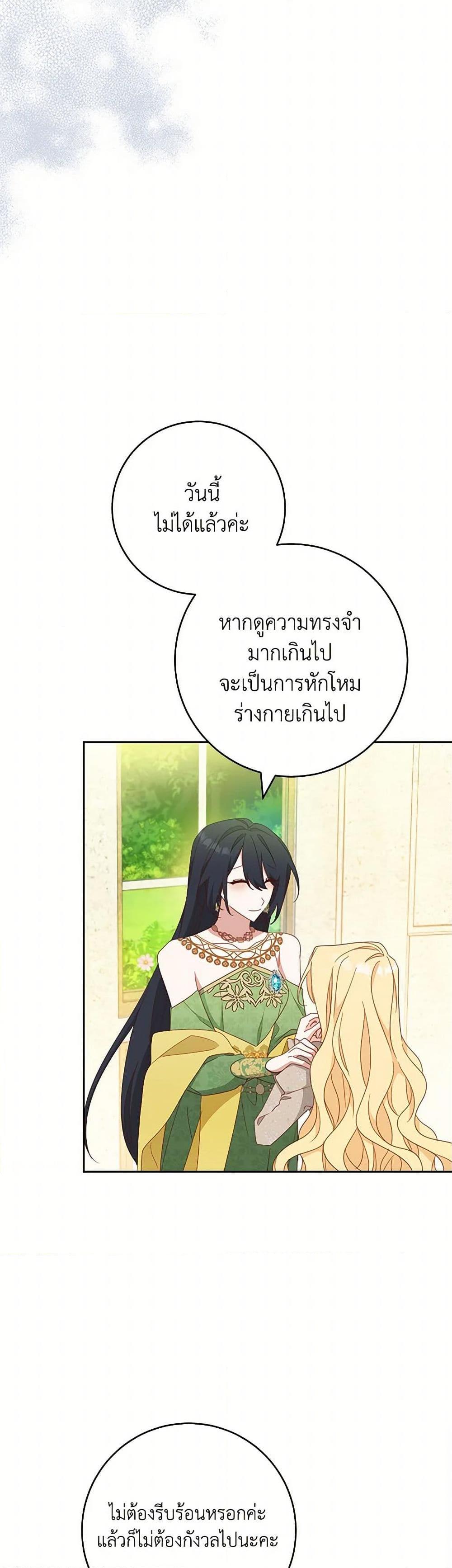 Manga-lc-com อ่านมังงะ อ่านการ์ตูน ออนไลน์ ฟรี Please Treat Your Friends Preciously ตอนที่ 1 2 3 4 5 6 7 8 9 10 11 12 13 14 ฟรี ไม่มีโฆษณา Manga-lc - อ่าน มังงะ อ่าน การ์ตูน ออนไลน์ อ่านมังงะ ฟรี