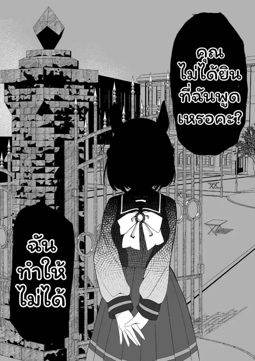 Manga-lc-com อ่านมังงะ อ่านการ์ตูน ออนไลน์ ฟรี Kisah Special week dan trainer yang sudah menikah ตอนที่ 1 2 3 4 5 6 7 8 9 10 11 12 13 14 ฟรี ไม่มีโฆษณา Manga-lc - อ่าน มังงะ อ่าน การ์ตูน ออนไลน์ อ่านมังงะ ฟรี