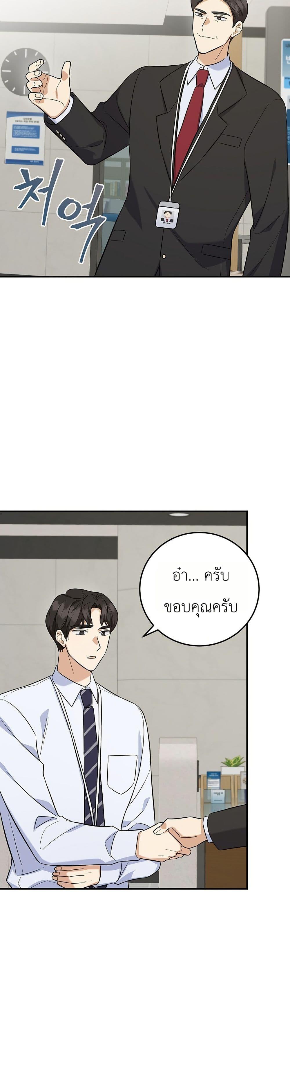 Manga-lc-com อ่านมังงะ อ่านการ์ตูน ออนไลน์ ฟรี The Overly Competent Junior Employee ตอนที่ 1 2 3 4 5 6 7 8 9 10 11 12 13 14 ฟรี ไม่มีโฆษณา Manga-lc - อ่าน มังงะ อ่าน การ์ตูน ออนไลน์ อ่านมังงะ ฟรี