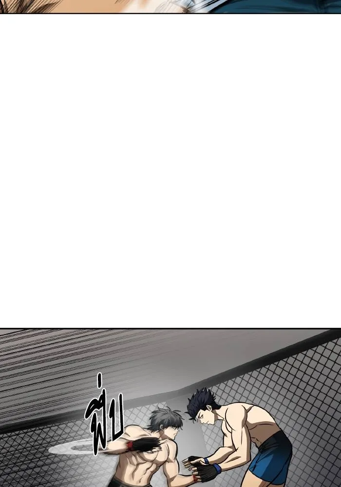 ราชาแห่งอ็อกทากอน ตอนที่ 77 รูปที่ 43