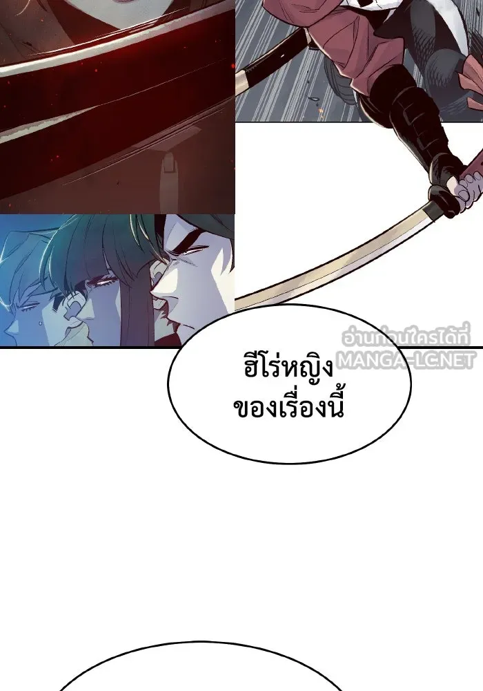 The Lone Necromancer ตอนที่ รีวิว (ss1) รูปที่ 69