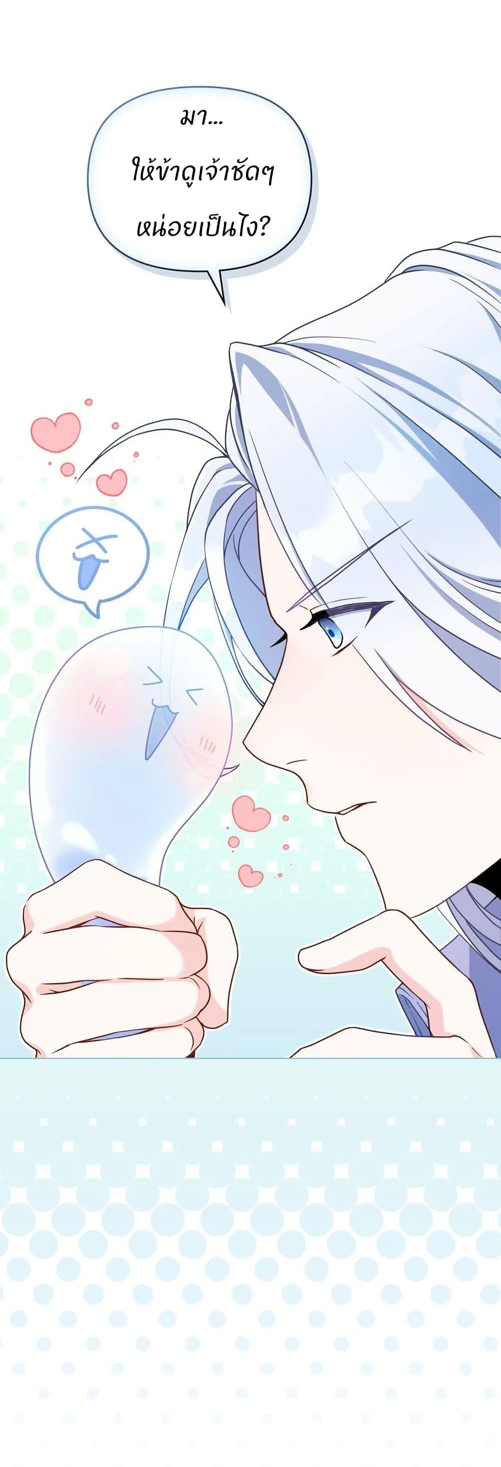 Manga-lc-com อ่านมังงะ อ่านการ์ตูน ออนไลน์ ฟรี I Can See Your Stats! ตอนที่ 1 2 3 4 5 6 7 8 9 10 11 12 13 14 ฟรี ไม่มีโฆษณา Manga-lc - อ่าน มังงะ อ่าน การ์ตูน ออนไลน์ อ่านมังงะ ฟรี