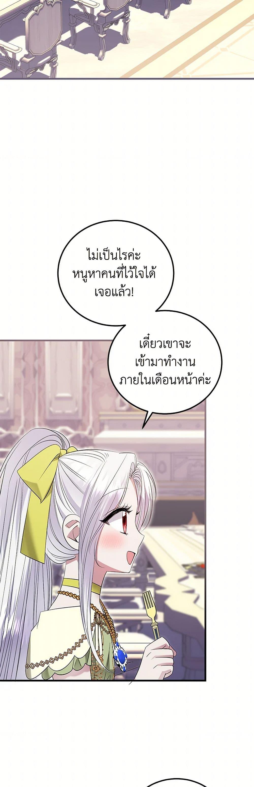 Manga-lc-com อ่านมังงะ อ่านการ์ตูน ออนไลน์ ฟรี The Hero’s Ready to Retire ตอนที่ 1 2 3 4 5 6 7 8 9 10 11 12 13 14 ฟรี ไม่มีโฆษณา Manga-lc - อ่าน มังงะ อ่าน การ์ตูน ออนไลน์ อ่านมังงะ ฟรี