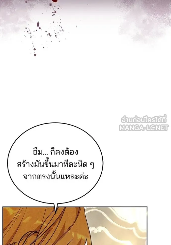 เจ้าสาวอัคนีดำ ตอนที่ 63 รูปที่ 48