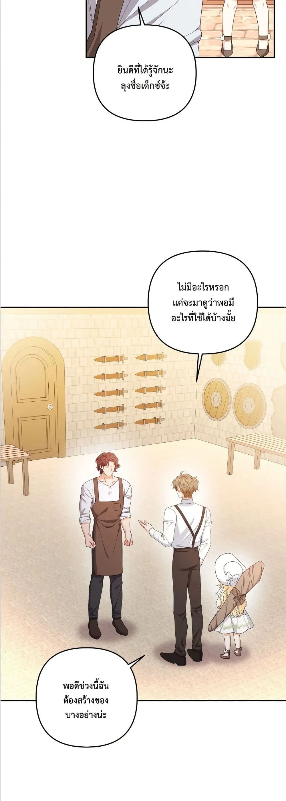 Manga-lc-com อ่านมังงะ อ่านการ์ตูน ออนไลน์ ฟรี I’m the Only Granddaughter of the Strongest Duke ตอนที่ 1 2 3 4 5 6 7 8 9 10 11 12 13 14 ฟรี ไม่มีโฆษณา Manga-lc - อ่าน มังงะ อ่าน การ์ตูน ออนไลน์ อ่านมังงะ ฟรี