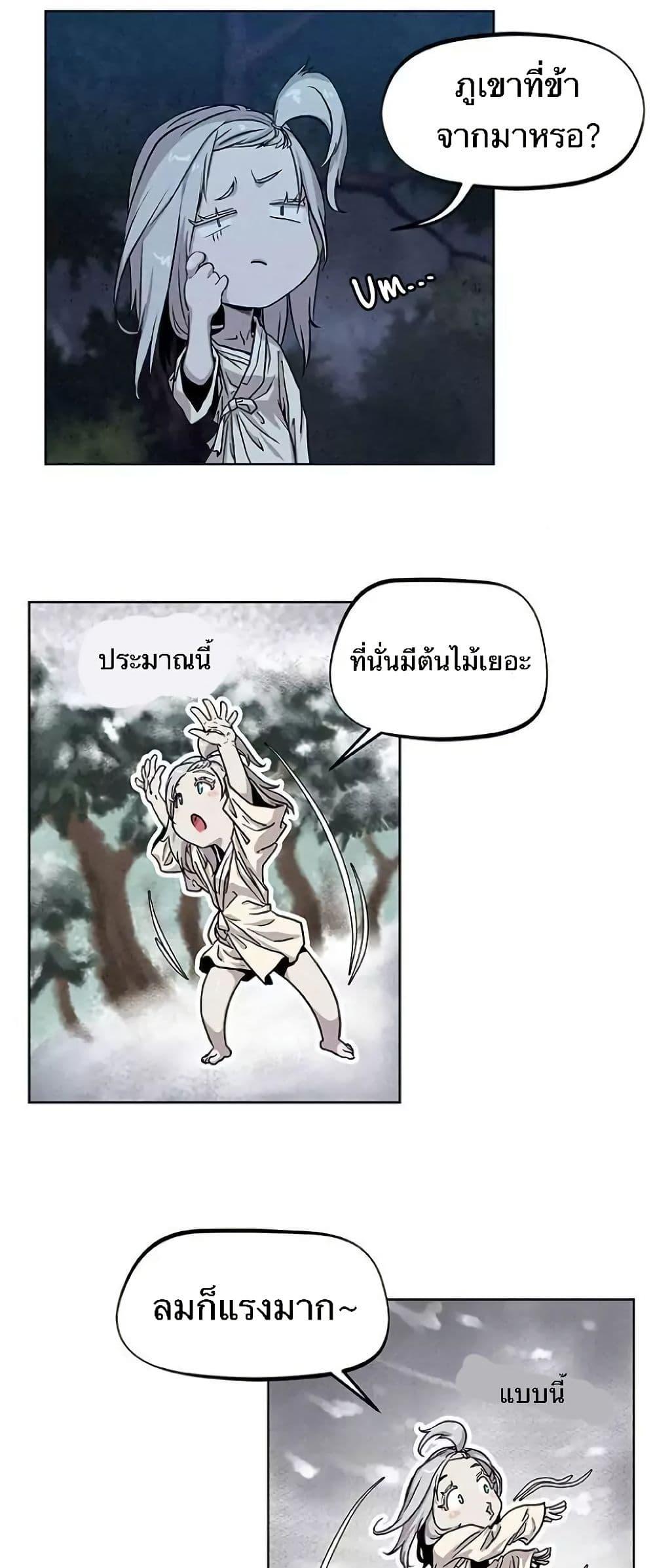 Manga-lc-com อ่านมังงะ อ่านการ์ตูน ออนไลน์ ฟรี Spirit Hunter ตอนที่ 1 2 3 4 5 6 7 8 9 10 11 12 13 14 ฟรี ไม่มีโฆษณา Manga-lc - อ่าน มังงะ อ่าน การ์ตูน ออนไลน์ อ่านมังงะ ฟรี