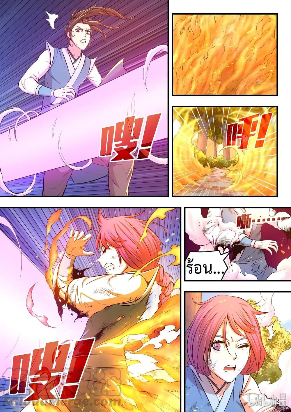 Manga-lc-com อ่านมังงะ อ่านการ์ตูน ออนไลน์ ฟรี King of Spirit Beast ตอนที่ 1 2 3 4 5 6 7 8 9 10 11 12 13 14 ฟรี ไม่มีโฆษณา Manga-lc - อ่าน มังงะ อ่าน การ์ตูน ออนไลน์ อ่านมังงะ ฟรี