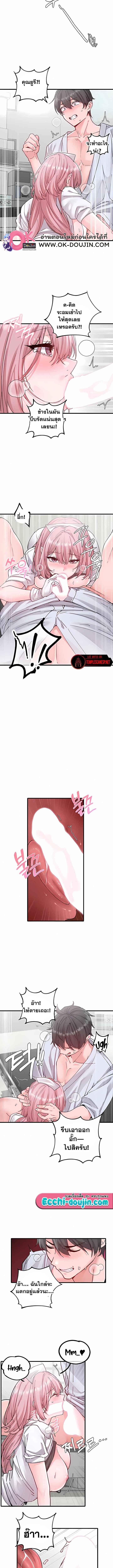 Doujin-Lc- อ่าน โดจิน มังฮวา เกาหลี ญี่ปุ่น จีน แปลไทย The Regressed Man ตอนที่ 1 2 3 4 5 6 7 8 9 10 11 12 13 14 ฟรี ไม่มีโฆษณา อ่าน โดจิน Manhwa เกาหลี ญี่ปุ่น จีน เรามีครบ คัดมาให้เน้นๆ โดจิน 18+ รับประกันความฟินโดย  Doujin Lc