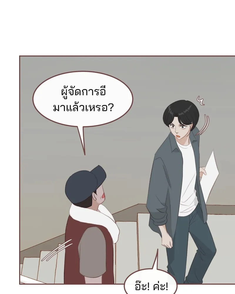 เพียงลมหนาว ตอนที่ 24 รูปที่ 19