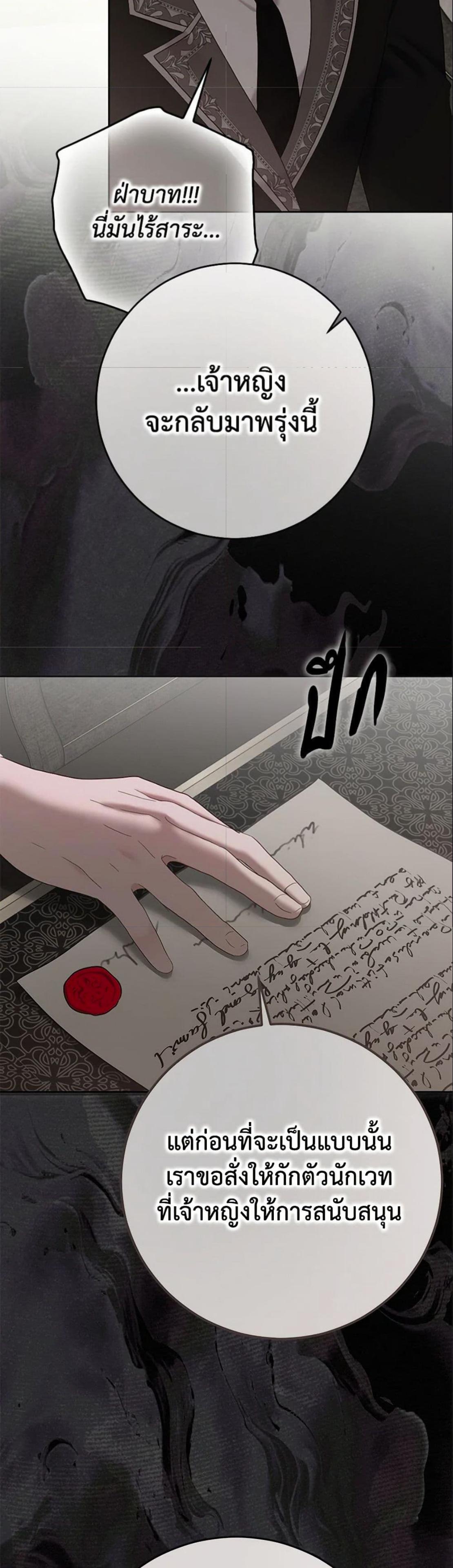 Manga-lc-com อ่านมังงะ อ่านการ์ตูน ออนไลน์ ฟรี I Fell into a Reverse Harem Game! ตอนที่ 1 2 3 4 5 6 7 8 9 10 11 12 13 14 ฟรี ไม่มีโฆษณา Manga-lc - อ่าน มังงะ อ่าน การ์ตูน ออนไลน์ อ่านมังงะ ฟรี