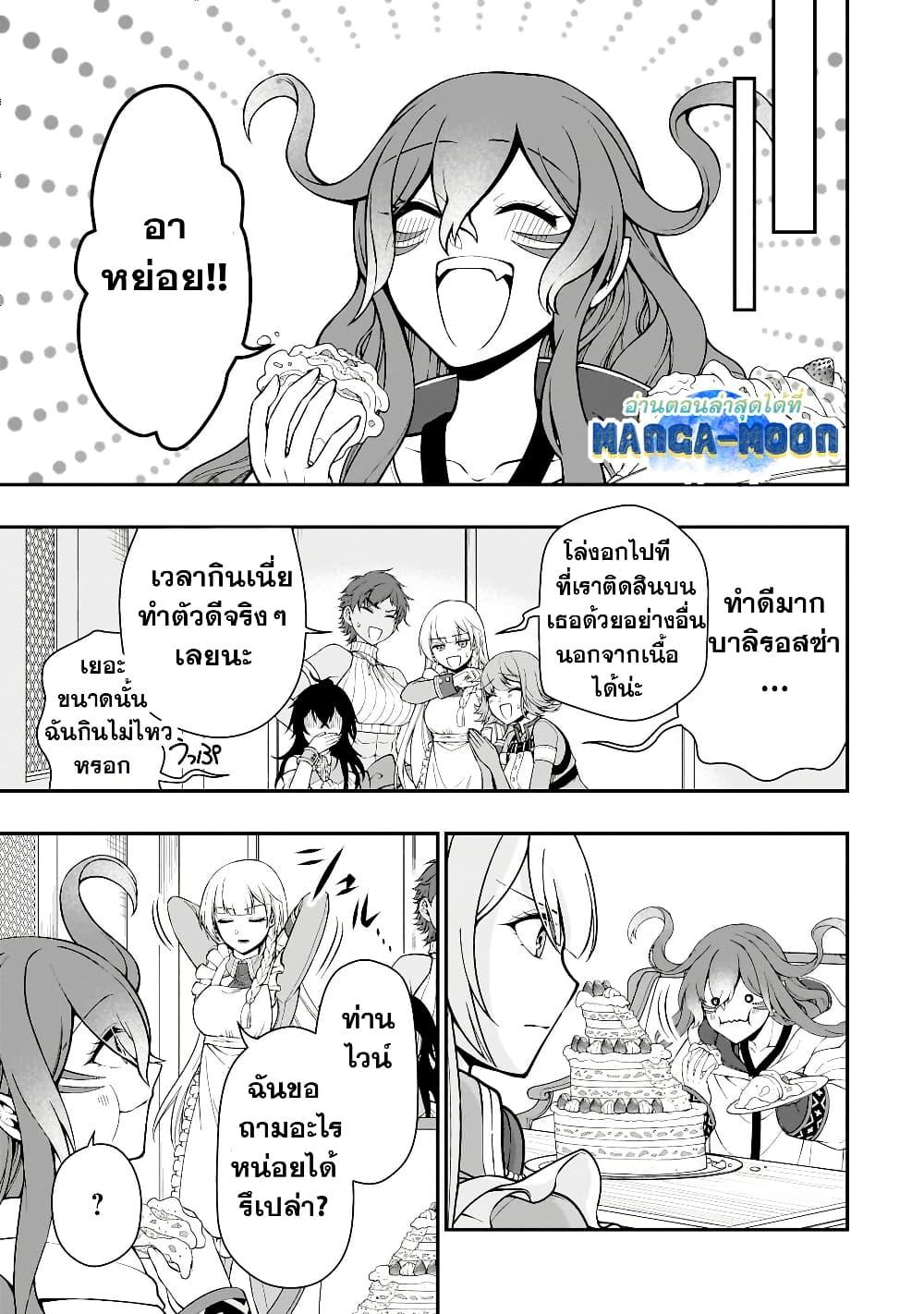 Manga-lc-com อ่านมังงะ อ่านการ์ตูน ออนไลน์ ฟรี Chillin Different World Life of the Ex-Brave Canditate was Cheat from Lv2 ตอนที่ 1 2 3 4 5 6 7 8 9 10 11 12 13 14 ฟรี ไม่มีโฆษณา Manga-lc - อ่าน มังงะ อ่าน การ์ตูน ออนไลน์ อ่านมังงะ ฟรี