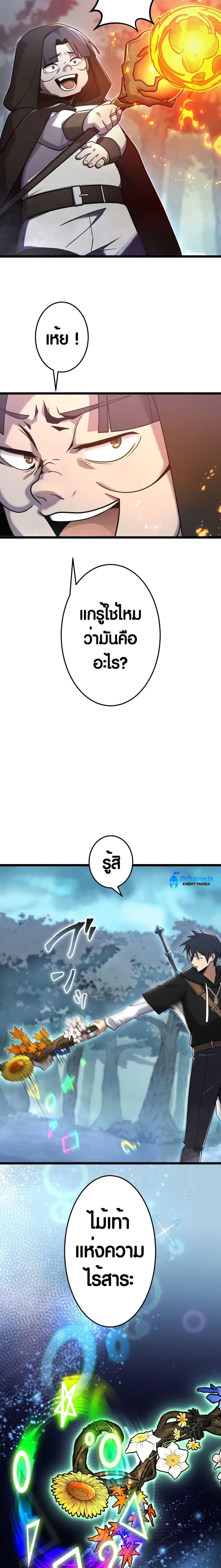 Manga-lc-com อ่านมังงะ อ่านการ์ตูน ออนไลน์ ฟรี Because I’m Super Lucky, I Got a Second Chance at Life ตอนที่ 1 2 3 4 5 6 7 8 9 10 11 12 13 14 ฟรี ไม่มีโฆษณา Manga-lc - อ่าน มังงะ อ่าน การ์ตูน ออนไลน์ อ่านมังงะ ฟรี