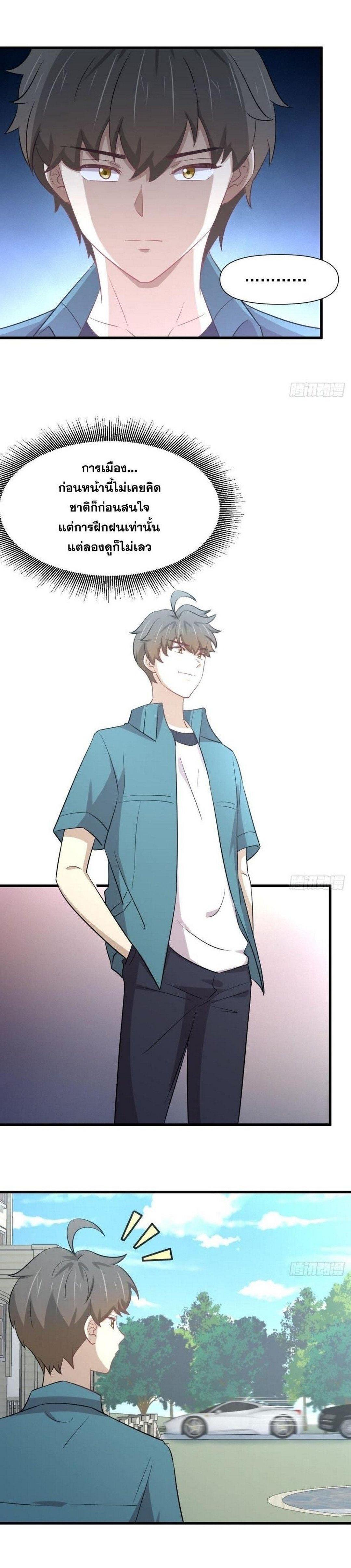 Manga-lc-com อ่านมังงะ อ่านการ์ตูน ออนไลน์ ฟรี Immortal Swordsman in the Reverse World ตอนที่ 1 2 3 4 5 6 7 8 9 10 11 12 13 14 ฟรี ไม่มีโฆษณา Manga-lc - อ่าน มังงะ อ่าน การ์ตูน ออนไลน์ อ่านมังงะ ฟรี