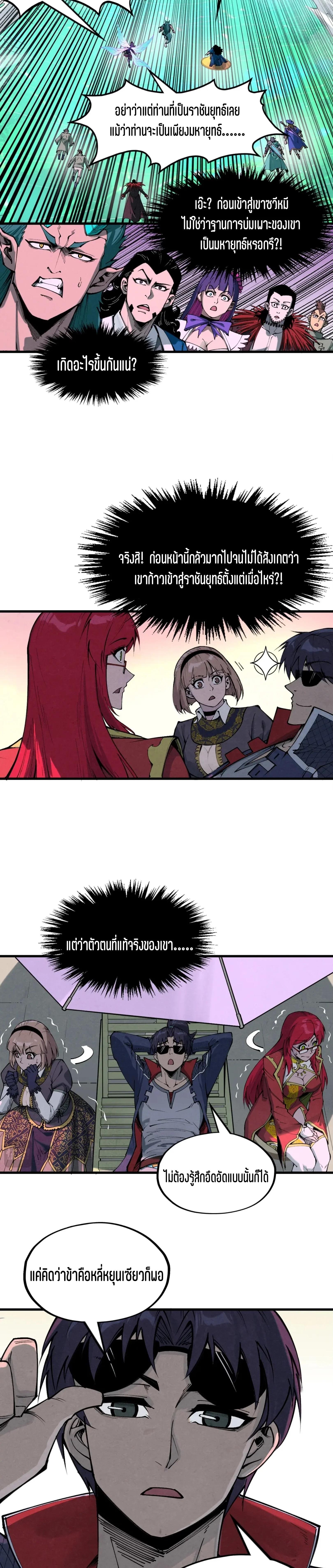 Manga-lc-com อ่านมังงะ อ่านการ์ตูน ออนไลน์ ฟรี The Eternal Supreme ตอนที่ 1 2 3 4 5 6 7 8 9 10 11 12 13 14 ฟรี ไม่มีโฆษณา Manga-lc - อ่าน มังงะ อ่าน การ์ตูน ออนไลน์ อ่านมังงะ ฟรี