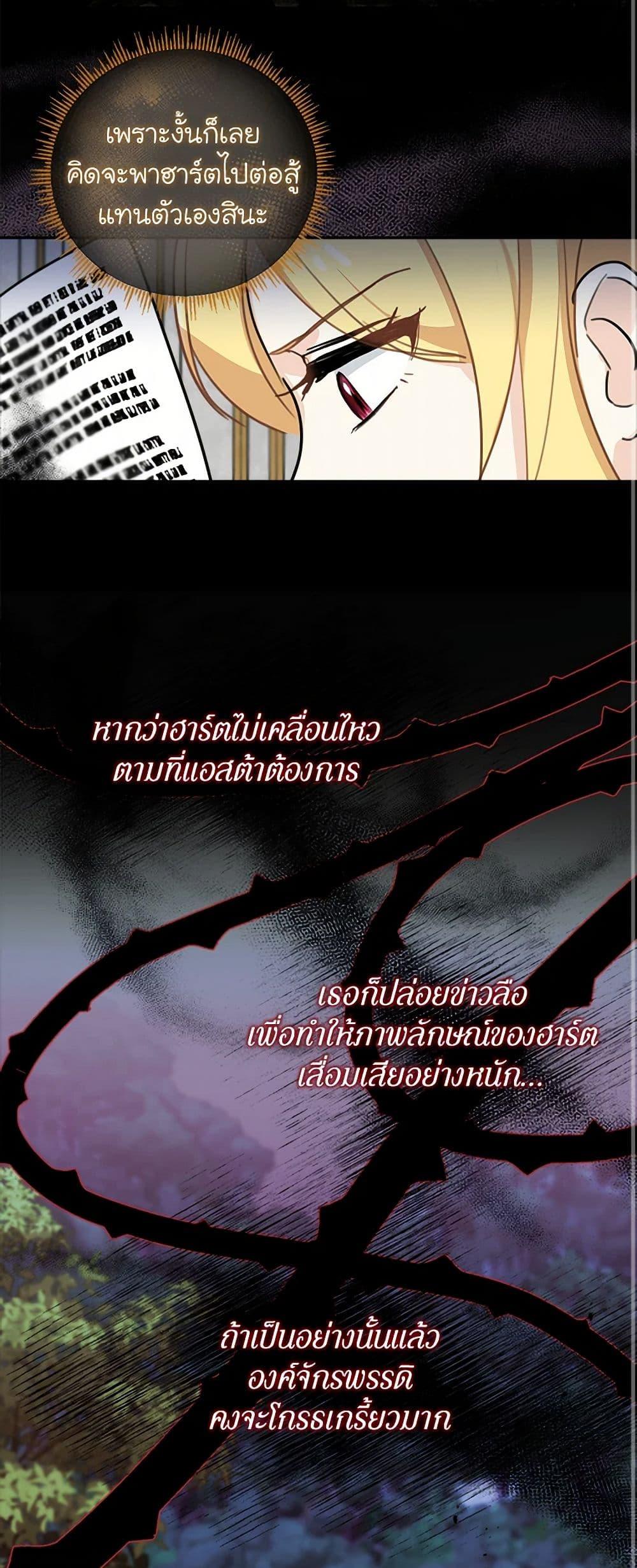 Manga-lc-com อ่านมังงะ อ่านการ์ตูน ออนไลน์ ฟรี I’ll Protect You, Daddy! ตอนที่ 1 2 3 4 5 6 7 8 9 10 11 12 13 14 ฟรี ไม่มีโฆษณา Manga-lc - อ่าน มังงะ อ่าน การ์ตูน ออนไลน์ อ่านมังงะ ฟรี