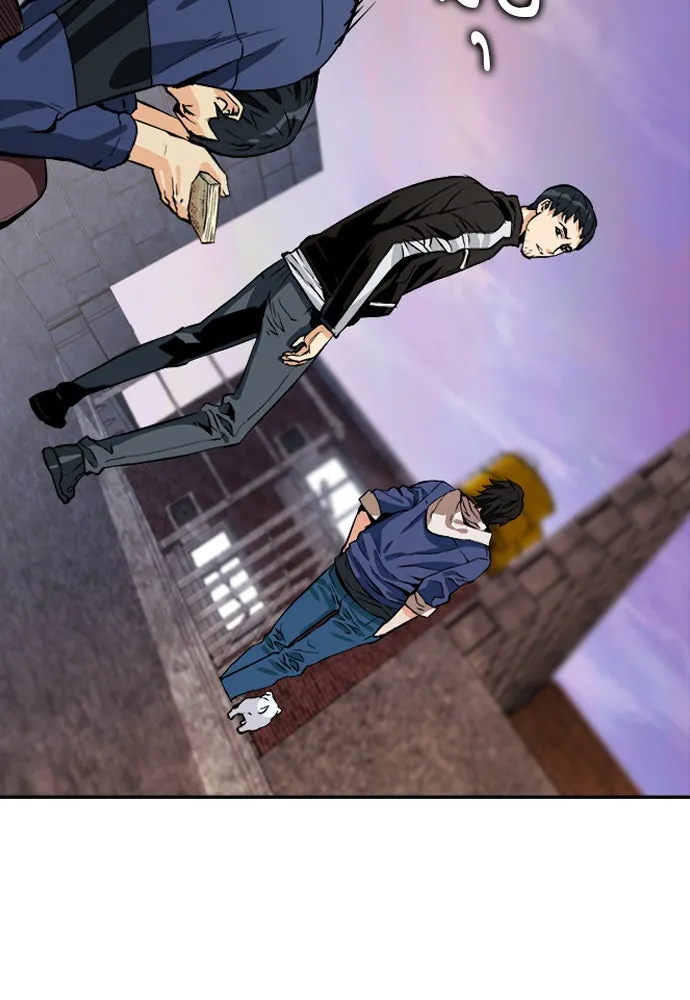 ดรูอิดแห่งสถานีโซล ตอนที่ 8 รูปที่ 85