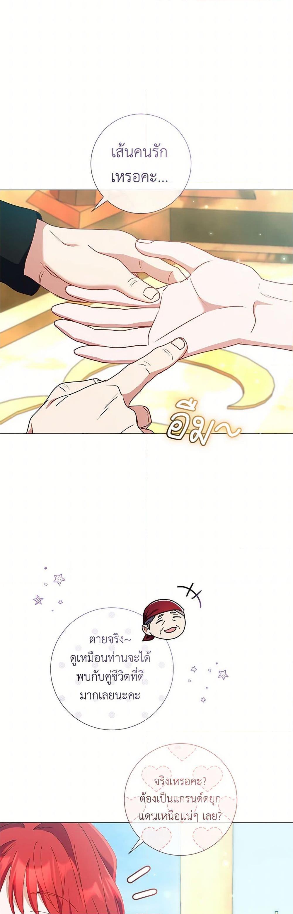 Manga-lc-com อ่านมังงะ อ่านการ์ตูน ออนไลน์ ฟรี Divorcing the Emperor ตอนที่ 1 2 3 4 5 6 7 8 9 10 11 12 13 14 ฟรี ไม่มีโฆษณา Manga-lc - อ่าน มังงะ อ่าน การ์ตูน ออนไลน์ อ่านมังงะ ฟรี