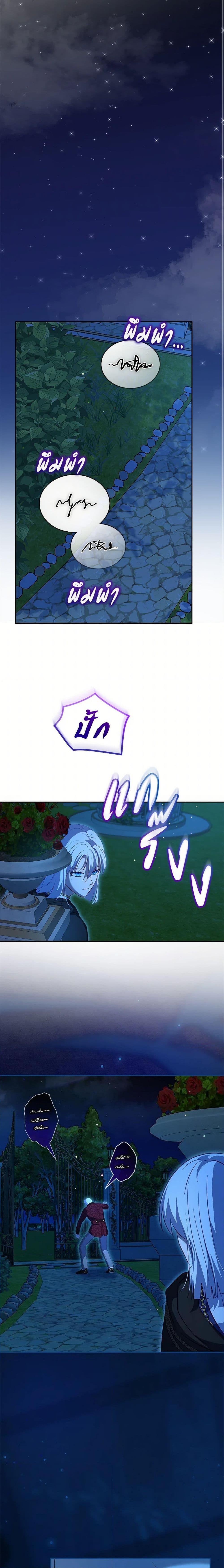 Manga-lc-com อ่านมังงะ อ่านการ์ตูน ออนไลน์ ฟรี I Was Reincarnated as a Baby Fox God ตอนที่ 1 2 3 4 5 6 7 8 9 10 11 12 13 14 ฟรี ไม่มีโฆษณา Manga-lc - อ่าน มังงะ อ่าน การ์ตูน ออนไลน์ อ่านมังงะ ฟรี