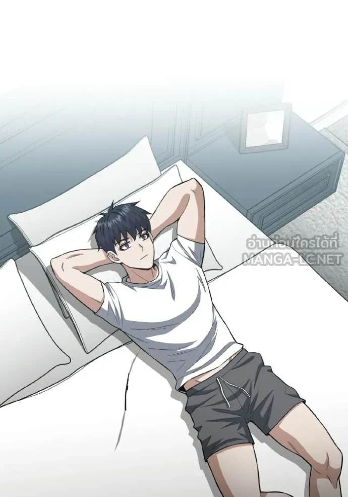 อัจฉริยะนอกคอก ตอนที่ 139 รูปที่ 10