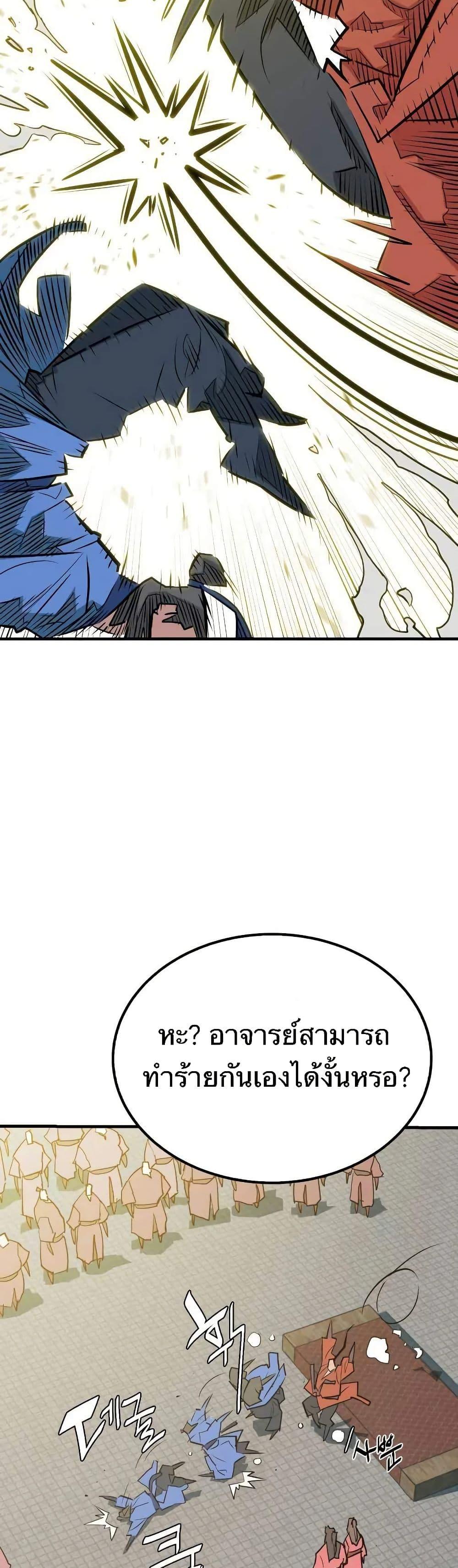 Manga-lc-com อ่านมังงะ อ่านการ์ตูน ออนไลน์ ฟรี Demon King ตอนที่ 1 2 3 4 5 6 7 8 9 10 11 12 13 14 ฟรี ไม่มีโฆษณา Manga-lc - อ่าน มังงะ อ่าน การ์ตูน ออนไลน์ อ่านมังงะ ฟรี