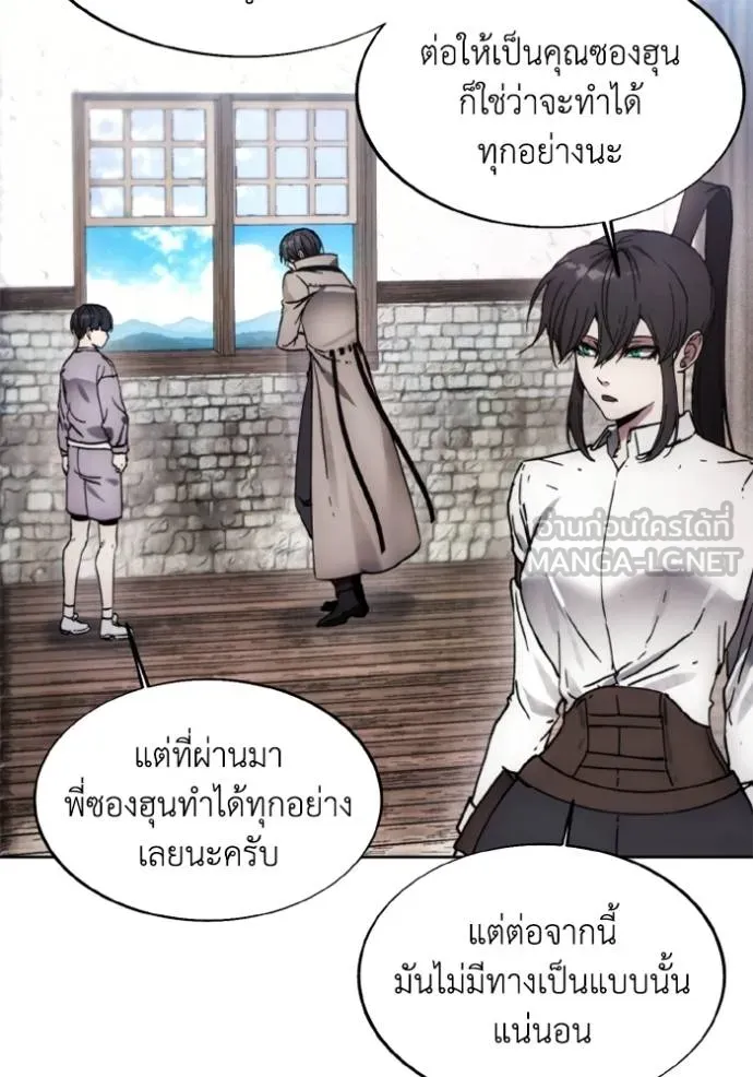 ศึกชิงบัลลังก์เทพเจ้ ตอนที่ 170 รูปที่ 64