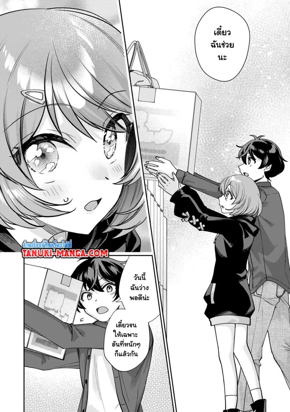 Manga-lc-com อ่านมังงะ อ่านการ์ตูน ออนไลน์ ฟรี Net no “Oshi” to Real no “Oshi” ga Tonari ni Hikkoshite Kita ตอนที่ 1 2 3 4 5 6 7 8 9 10 11 12 13 14 ฟรี ไม่มีโฆษณา Manga-lc - อ่าน มังงะ อ่าน การ์ตูน ออนไลน์ อ่านมังงะ ฟรี