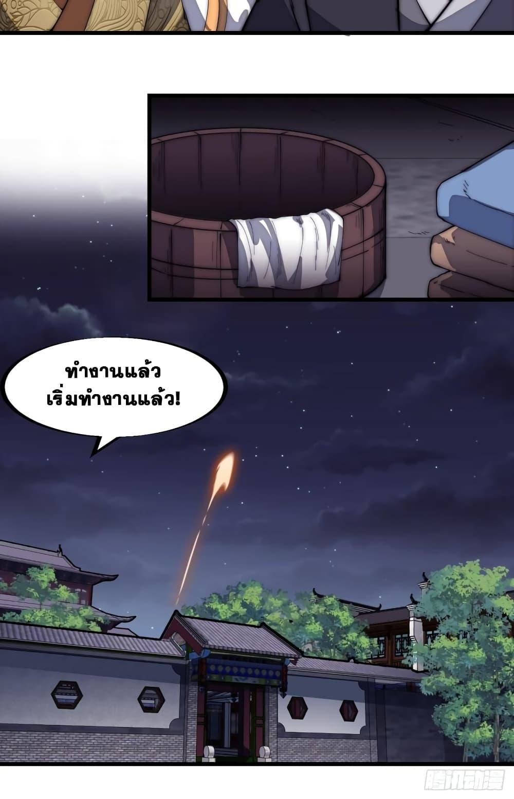 Manga-lc-com อ่านมังงะ อ่านการ์ตูน ออนไลน์ ฟรี It Starts With A Mountain ตอนที่ 1 2 3 4 5 6 7 8 9 10 11 12 13 14 ฟรี ไม่มีโฆษณา Manga-lc - อ่าน มังงะ อ่าน การ์ตูน ออนไลน์ อ่านมังงะ ฟรี