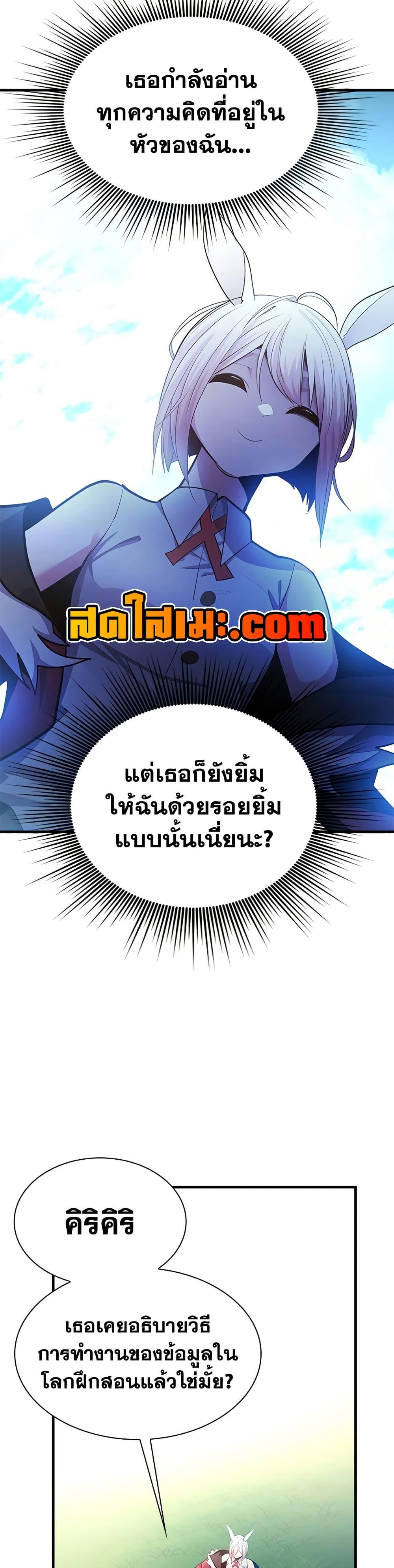 Manga-lc-com อ่านมังงะ อ่านการ์ตูน ออนไลน์ ฟรี The Tutorial is Too Hard ตอนที่ 1 2 3 4 5 6 7 8 9 10 11 12 13 14 ฟรี ไม่มีโฆษณา Manga-lc - อ่าน มังงะ อ่าน การ์ตูน ออนไลน์ อ่านมังงะ ฟรี