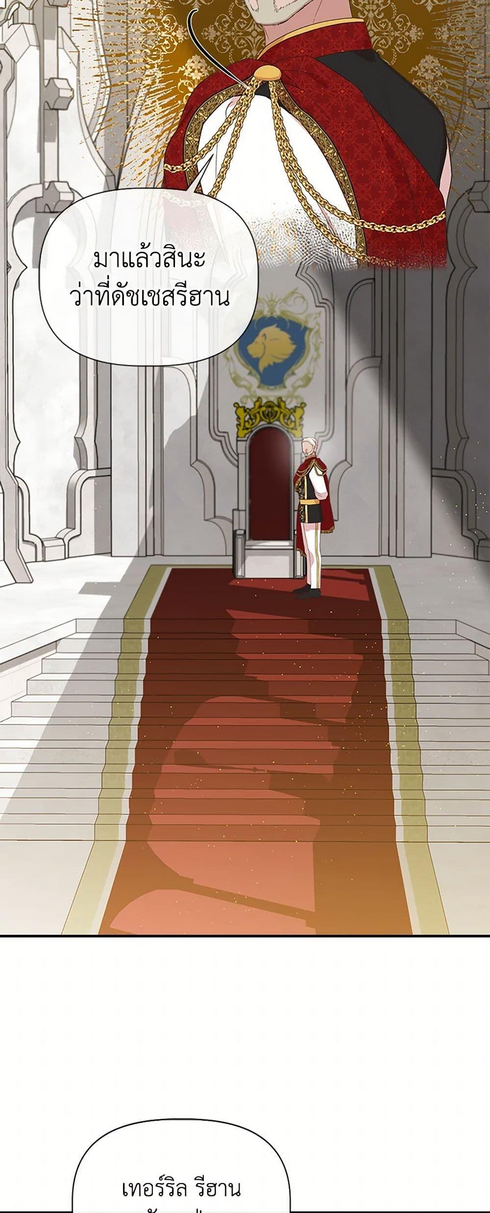 Manga-lc-com อ่านมังงะ อ่านการ์ตูน ออนไลน์ ฟรี I Wasn’t the Cinderella ตอนที่ 1 2 3 4 5 6 7 8 9 10 11 12 13 14 ฟรี ไม่มีโฆษณา Manga-lc - อ่าน มังงะ อ่าน การ์ตูน ออนไลน์ อ่านมังงะ ฟรี