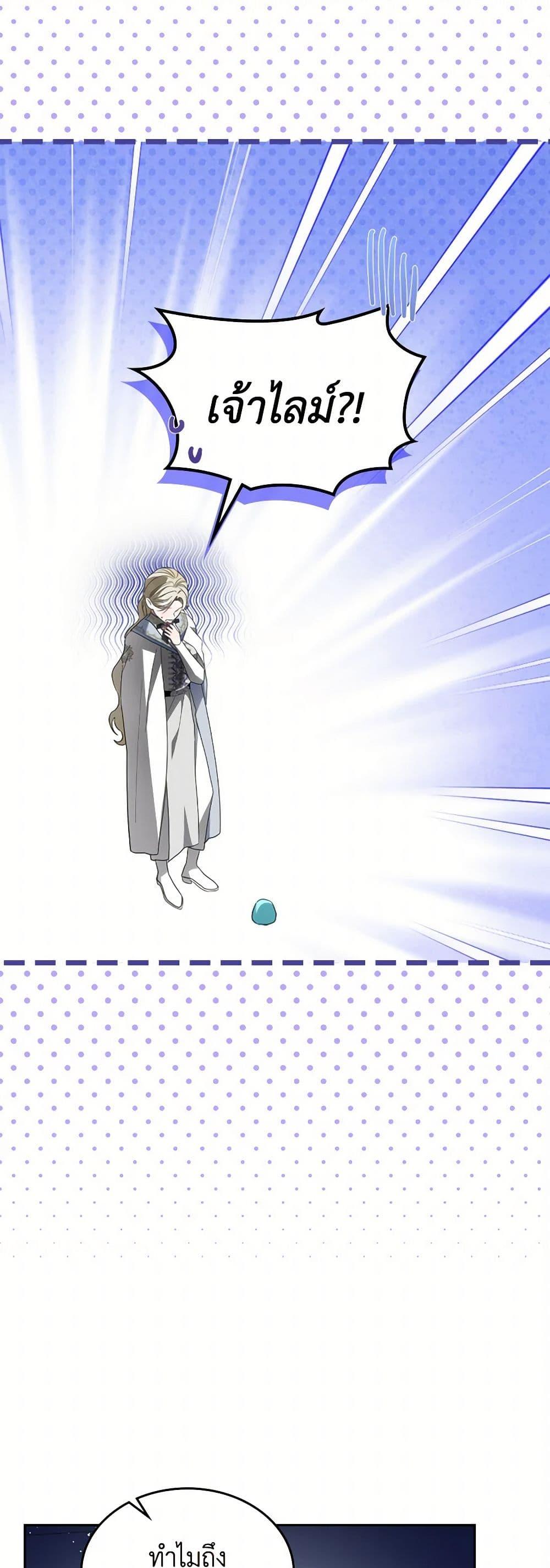 Manga-lc-com อ่านมังงะ อ่านการ์ตูน ออนไลน์ ฟรี The Monster Male Lead Lives Under My Bed ตอนที่ 1 2 3 4 5 6 7 8 9 10 11 12 13 14 ฟรี ไม่มีโฆษณา Manga-lc - อ่าน มังงะ อ่าน การ์ตูน ออนไลน์ อ่านมังงะ ฟรี