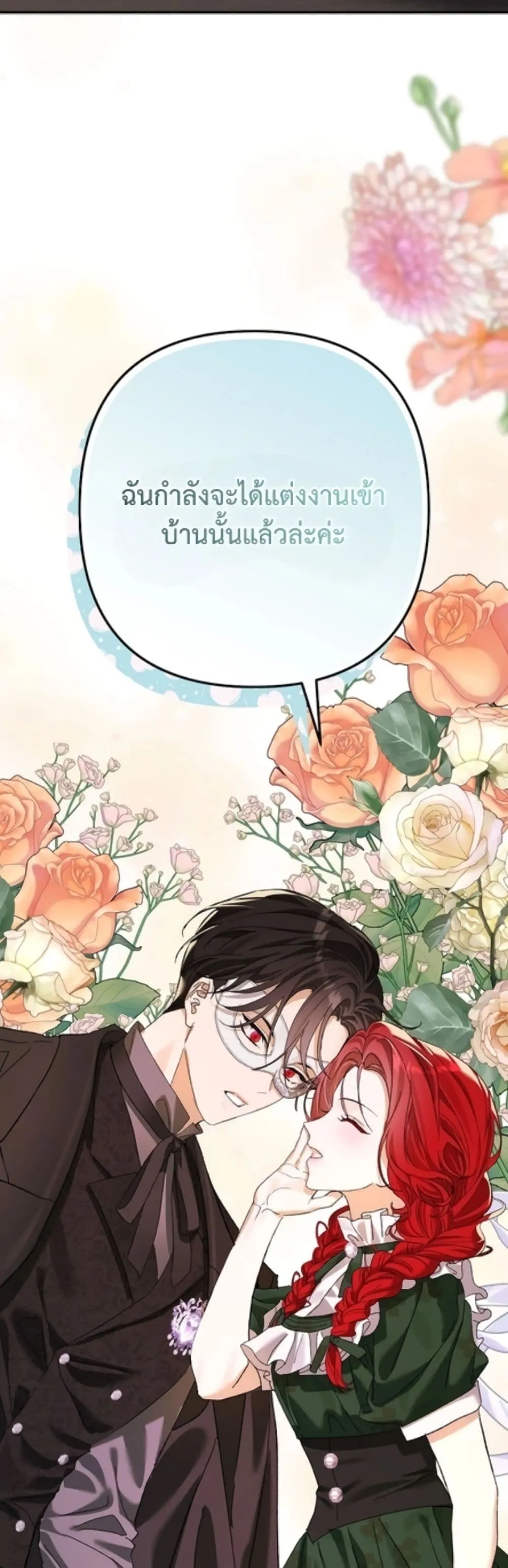 Manga-lc-com อ่านมังงะ อ่านการ์ตูน ออนไลน์ ฟรี I Faked a Pregnancy, but My Husband Returned ตอนที่ 1 2 3 4 5 6 7 8 9 10 11 12 13 14 ฟรี ไม่มีโฆษณา Manga-lc - อ่าน มังงะ อ่าน การ์ตูน ออนไลน์ อ่านมังงะ ฟรี