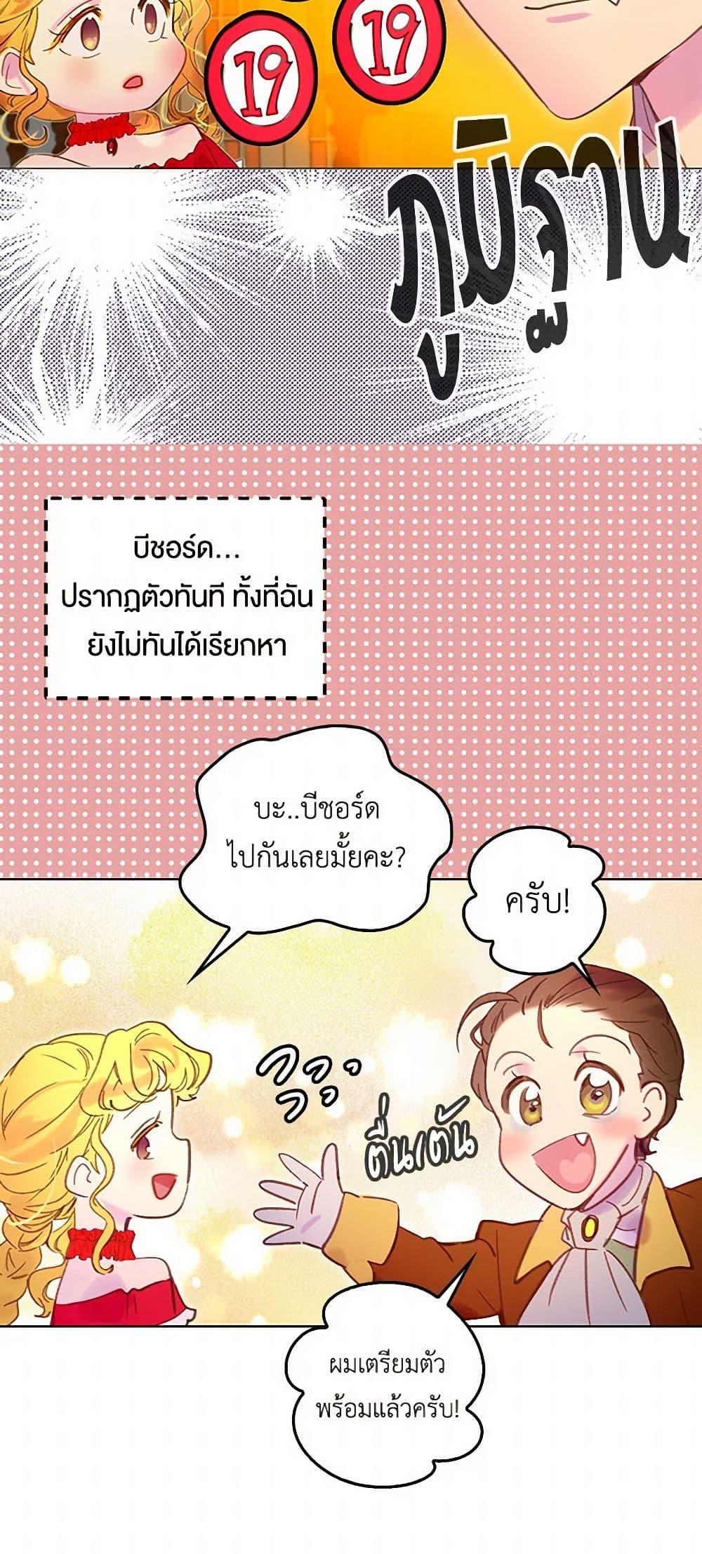 Manga-lc-com อ่านมังงะ อ่านการ์ตูน ออนไลน์ ฟรี Miss Not-So Sidekick ตอนที่ 1 2 3 4 5 6 7 8 9 10 11 12 13 14 ฟรี ไม่มีโฆษณา Manga-lc - อ่าน มังงะ อ่าน การ์ตูน ออนไลน์ อ่านมังงะ ฟรี