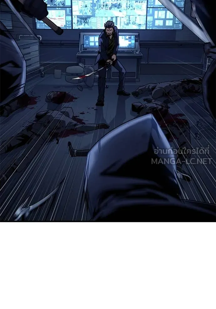 สนิมเชือดเลือดสาด ตอนที่ 42 รูปที่ 15