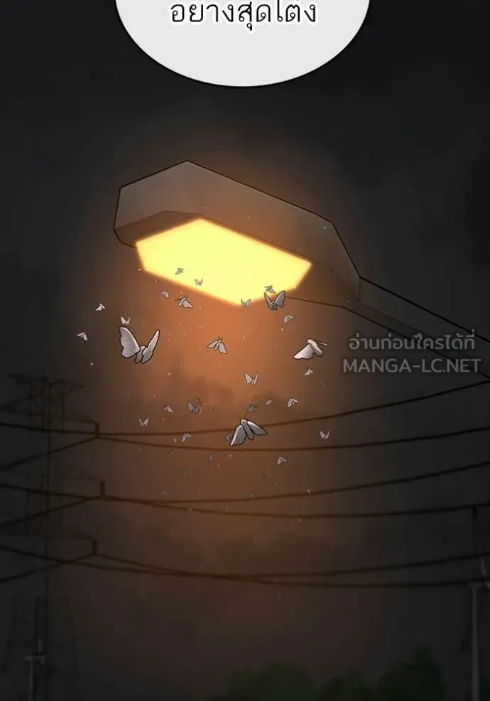 reality ตอนที่ 173 รูปที่ 90