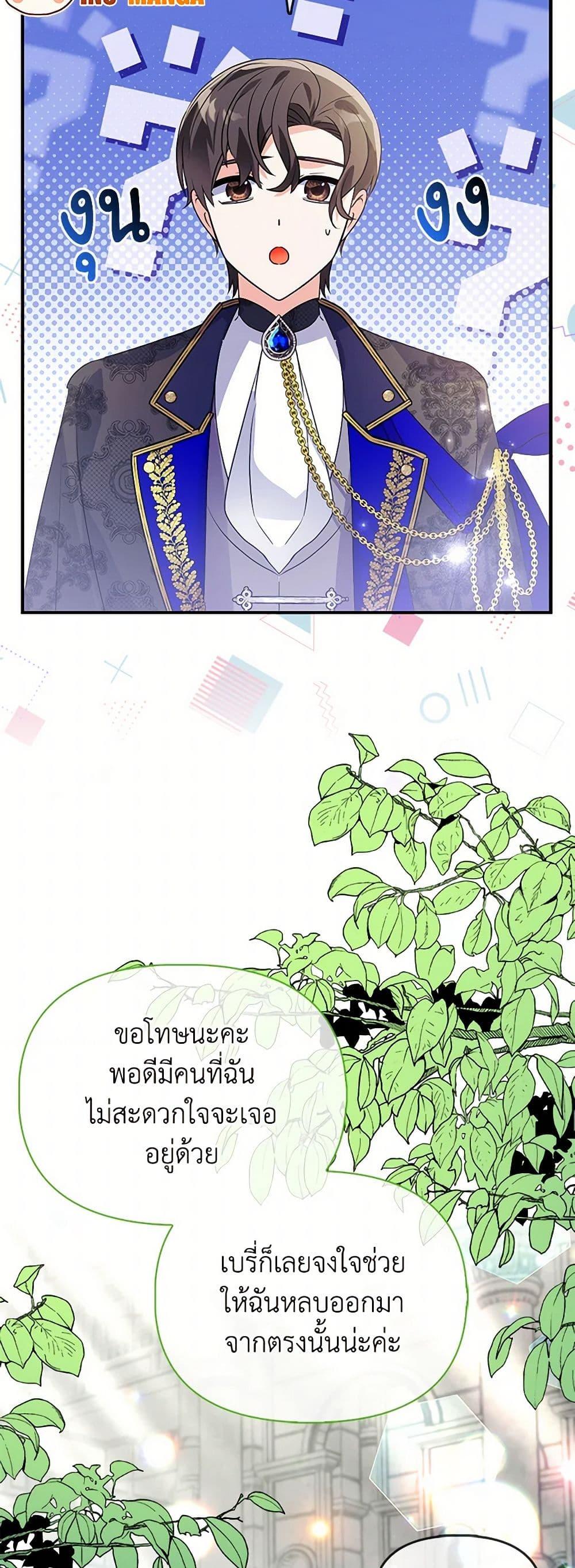 Manga-lc-com อ่านมังงะ อ่านการ์ตูน ออนไลน์ ฟรี The Fake Rides in a Flower Kiln ตอนที่ 1 2 3 4 5 6 7 8 9 10 11 12 13 14 ฟรี ไม่มีโฆษณา Manga-lc - อ่าน มังงะ อ่าน การ์ตูน ออนไลน์ อ่านมังงะ ฟรี