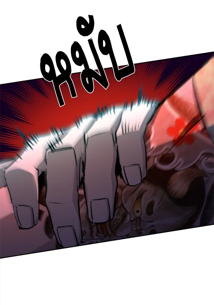 พี่ชายสายบอดี้การ์ด ตอนที่ 197 รูปที่ 97