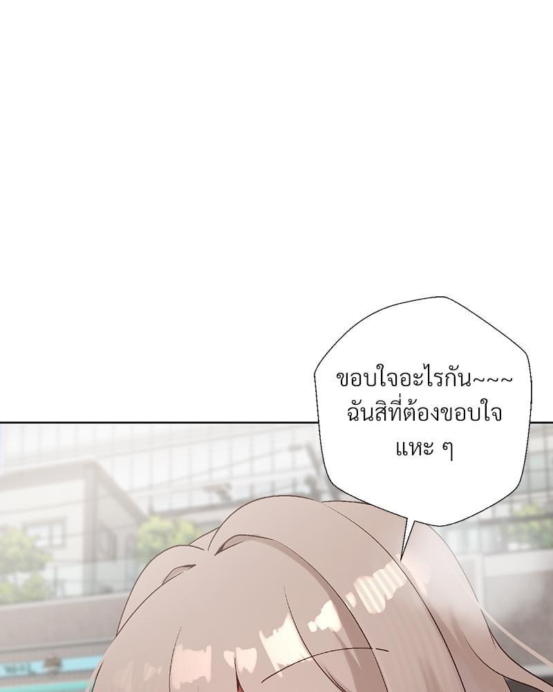 Doujin-Lc- อ่าน โดจิน มังฮวา เกาหลี ญี่ปุ่น จีน แปลไทย Family with Benefits ตอนที่ 1 2 3 4 5 6 7 8 9 10 11 12 13 14 ฟรี ไม่มีโฆษณา อ่าน โดจิน Manhwa เกาหลี ญี่ปุ่น จีน เรามีครบ คัดมาให้เน้นๆ โดจิน 18+ รับประกันความฟินโดย  Doujin Lc