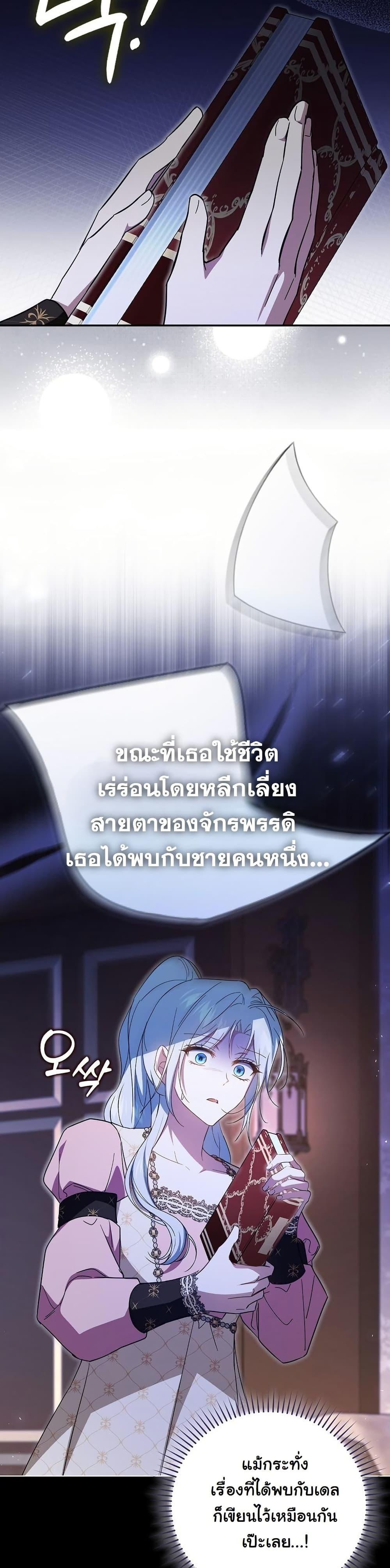 Manga-lc-com อ่านมังงะ อ่านการ์ตูน ออนไลน์ ฟรี My Contract Husband Resembles the Male Protagonist ตอนที่ 1 2 3 4 5 6 7 8 9 10 11 12 13 14 ฟรี ไม่มีโฆษณา Manga-lc - อ่าน มังงะ อ่าน การ์ตูน ออนไลน์ อ่านมังงะ ฟรี