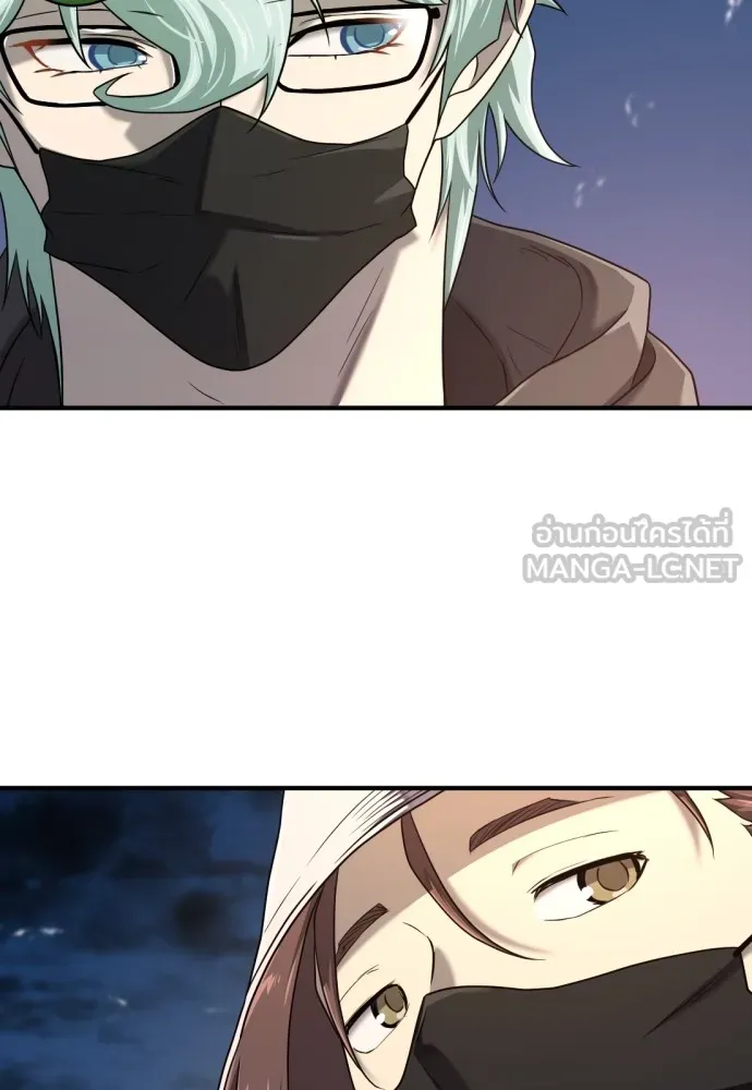 ยอดสถาปนิกผู้พิทักษ์อาณาจักร ตอนที่ 155 รูปที่ 18