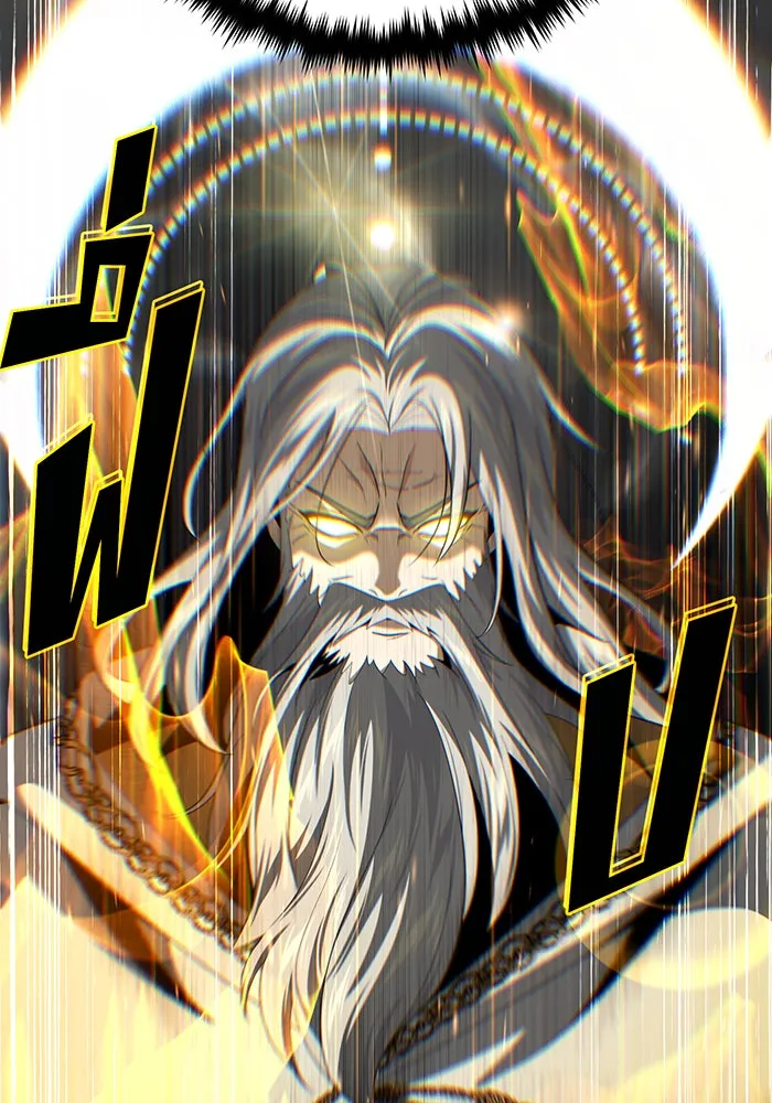 จอมเวทเกิดใหม่ในรอบ 66666 ปี ตอนที่ 145 รูปที่ 148