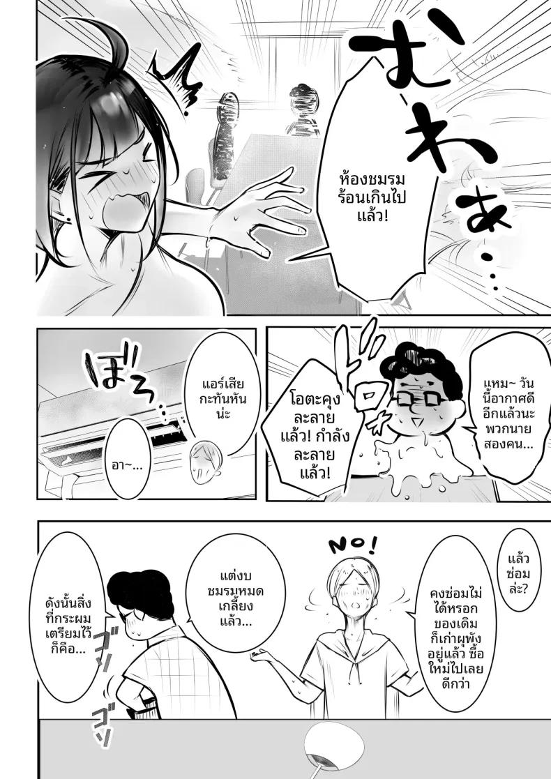 Doujin-Lc- อ่าน โดจิน มังฮวา เกาหลี ญี่ปุ่น จีน แปลไทย เเฟนสาวของโฮชิคุงโอเคกับการนอกใจนะ (Akire) ตอนที่ 1 2 3 4 5 6 7 8 9 10 11 12 13 14 ฟรี ไม่มีโฆษณา อ่าน โดจิน Manhwa เกาหลี ญี่ปุ่น จีน เรามีครบ คัดมาให้เน้นๆ โดจิน 18+ รับประกันความฟินโดย  Doujin Lc