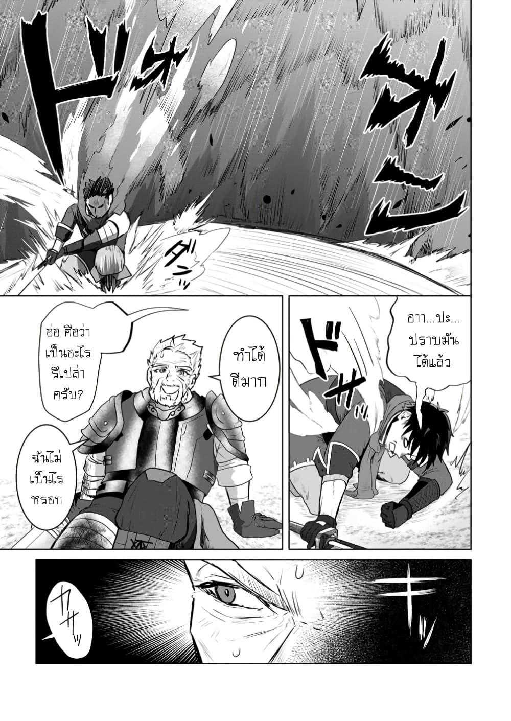 Manga-lc-com อ่านมังงะ อ่านการ์ตูน ออนไลน์ ฟรี Saiteihen no Ossan Boukensha ตอนที่ 1 2 3 4 5 6 7 8 9 10 11 12 13 14 ฟรี ไม่มีโฆษณา Manga-lc - อ่าน มังงะ อ่าน การ์ตูน ออนไลน์ อ่านมังงะ ฟรี