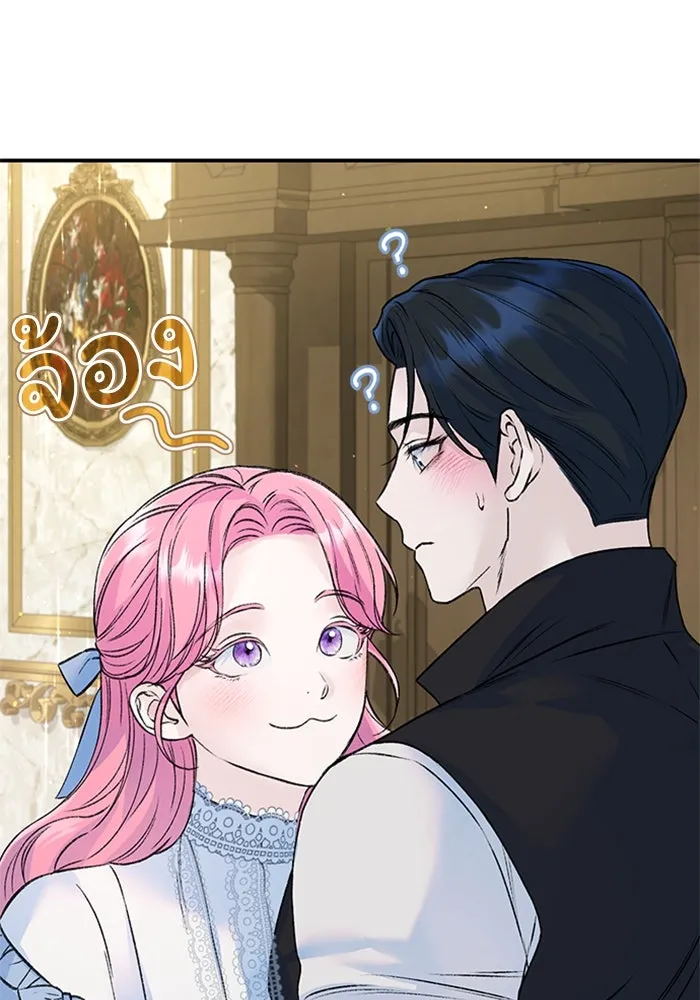 ไหนบอกว่าฉันใกล้ตาย ตอนที่ 24 รูปที่ 40