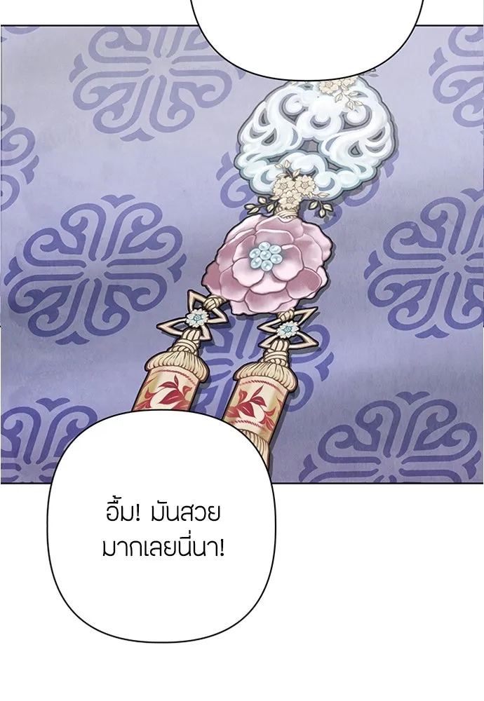 ความลับของสาวร่างทรง ตอนที่ 23 รูปที่ 67