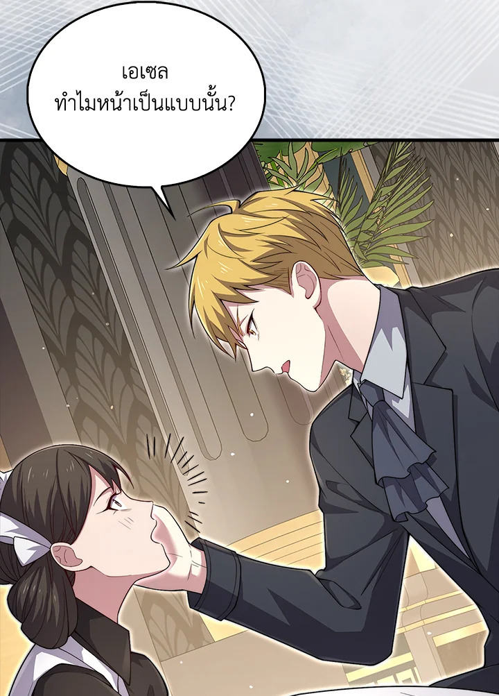 Manga-lc-com อ่านมังงะ อ่านการ์ตูน ออนไลน์ ฟรี The Lord of Coins ตอนที่ 1 2 3 4 5 6 7 8 9 10 11 12 13 14 ฟรี ไม่มีโฆษณา Manga-lc - อ่าน มังงะ อ่าน การ์ตูน ออนไลน์ อ่านมังงะ ฟรี