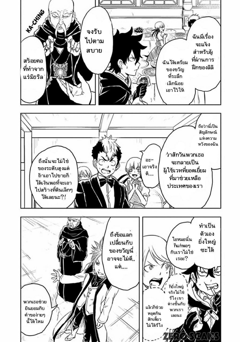 Manga-lc-com อ่านมังงะ อ่านการ์ตูน ออนไลน์ ฟรี Kokuei no Junk ตอนที่ 1 2 3 4 5 6 7 8 9 10 11 12 13 14 ฟรี ไม่มีโฆษณา Manga-lc - อ่าน มังงะ อ่าน การ์ตูน ออนไลน์ อ่านมังงะ ฟรี