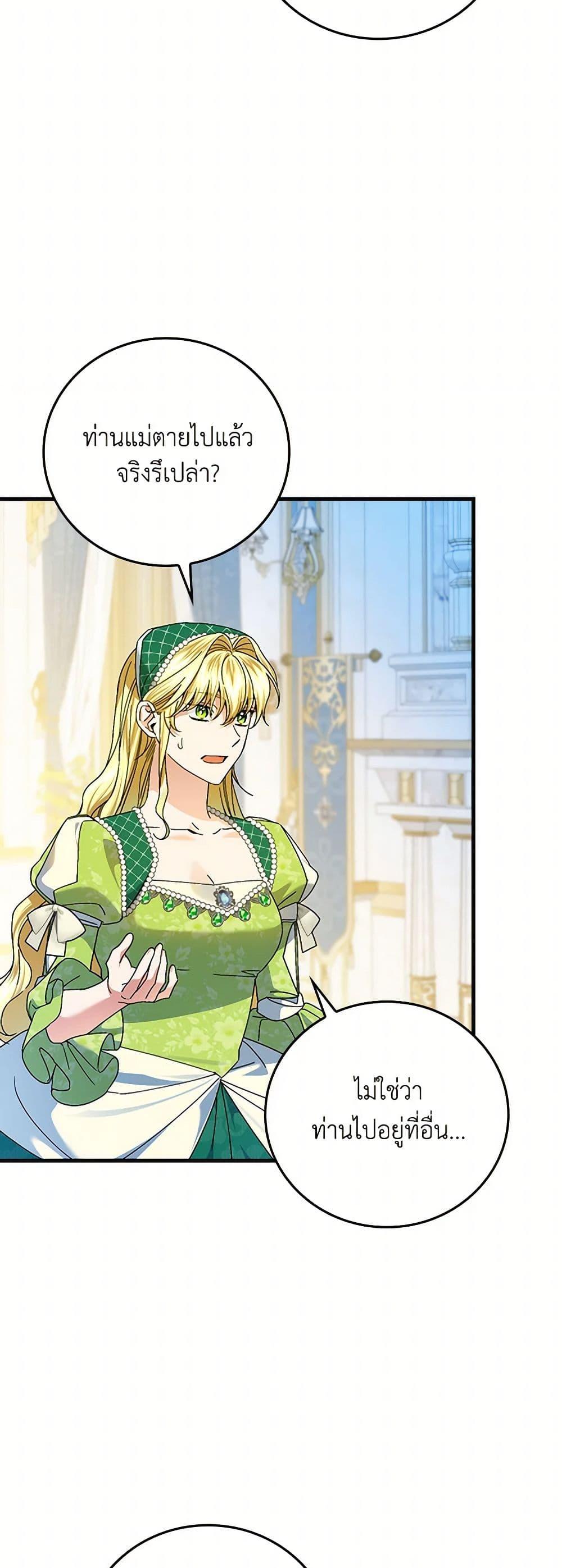 Manga-lc-com อ่านมังงะ อ่านการ์ตูน ออนไลน์ ฟรี The Perfect Plan for a Fairy-Tale Ending ตอนที่ 1 2 3 4 5 6 7 8 9 10 11 12 13 14 ฟรี ไม่มีโฆษณา Manga-lc - อ่าน มังงะ อ่าน การ์ตูน ออนไลน์ อ่านมังงะ ฟรี