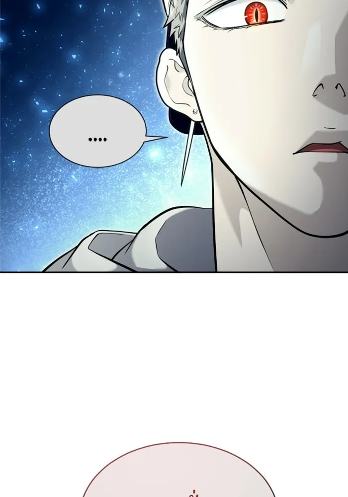 อูเร็ค มาซิโน่ ตอนที่ 54 ลาตูร์ 1 รูปที่ 8