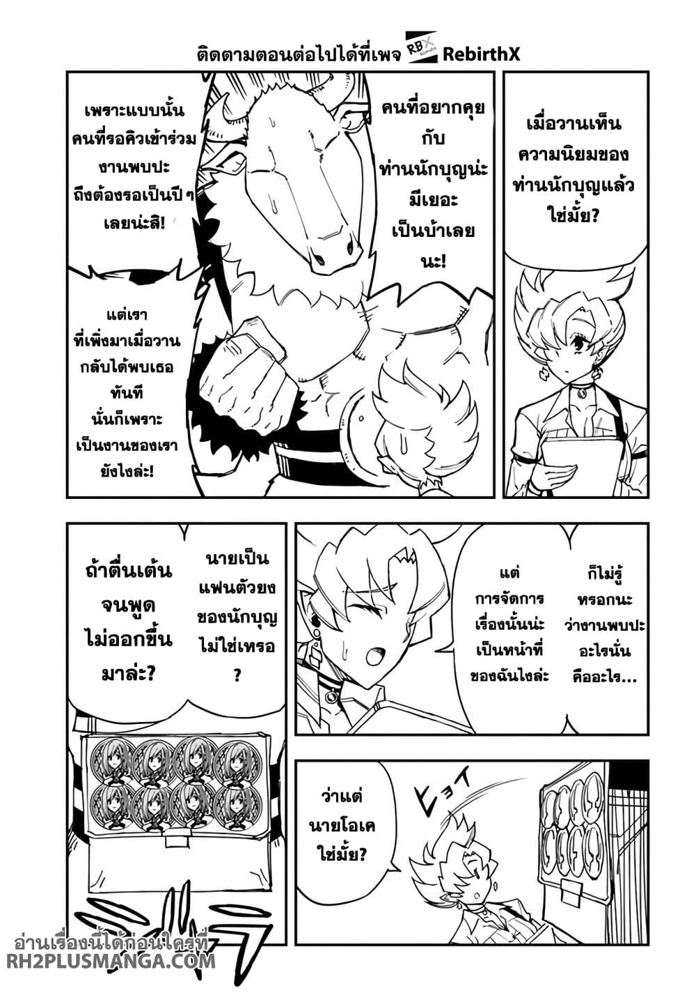 Manga-lc-com อ่านมังงะ อ่านการ์ตูน ออนไลน์ ฟรี Genkai Level 1 kara no Nariagari Saijaku Level no Ore ga Isekai Saikyou ni Naru made ตอนที่ 1 2 3 4 5 6 7 8 9 10 11 12 13 14 ฟรี ไม่มีโฆษณา Manga-lc - อ่าน มังงะ อ่าน การ์ตูน ออนไลน์ อ่านมังงะ ฟรี
